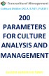 200 PARAMETERS FOR CULTURE ANALYSIS AND MANAGEMENT