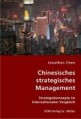 Chinesisches strategisches Management