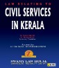 Law Relating to Civil Services in Kerala